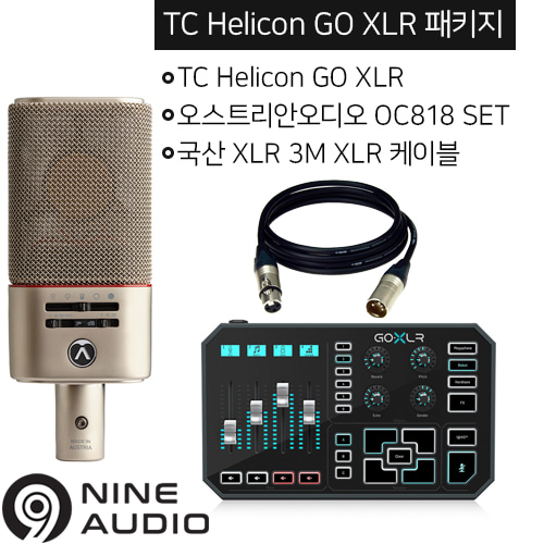 TC Helicon GO XLR / OC818 STUDIO SET 패키지