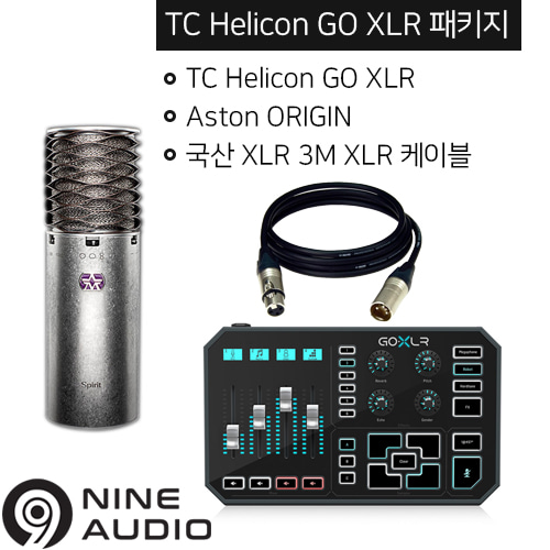 TC Helicon GO XLR / Aston Origin 패키지
