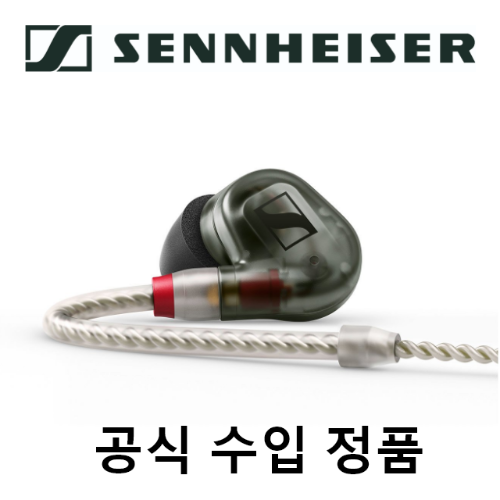 [공식수입정품-당일발송] 젠하이저 IE500 PRO 모니터링 인이어 이어폰 (Black or Clear) 가격인하
