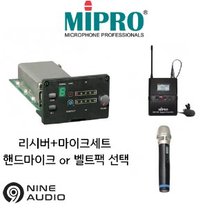 MIPRO 미프로 MRM-70B 리시버 ACT-32 (H/T) 핸드,벨트마이크 세트