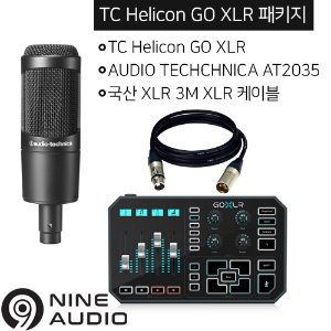 TC Helicon GO XLR 오디오테크니카 AT2035 마이크 국산 케이블 패키지