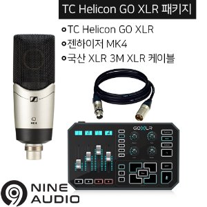 TC Helicon GO XLR 젠하이저 MK4 마이크 국산 케이블 패키지