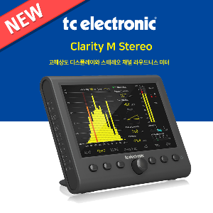 [TC Electronic] Clarity M Stereo 라우드니스 미터