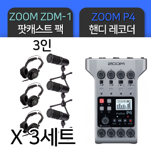 ZOOM P4/ZDM-1 팟캐스트 핸디 레코더 마이크팩 패키지 3인