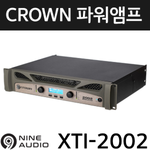 CROWN XTI2002 파워앰프 2채널 800W