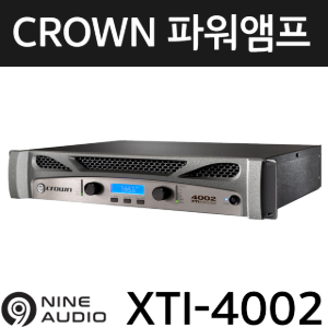 CROWN XTI 4002 파워앰프 2채널 1200W