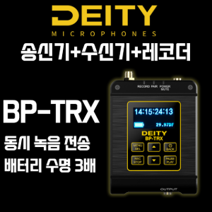 DEITY BP-TRX 송수신 레코더 겸용  멀티캐스트 마이크 데이티 DSLR 카메라