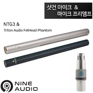 로데 RODE NTG3/ Triton Audio FetHead Phantom 샷건&amp;프리앰프 패키지