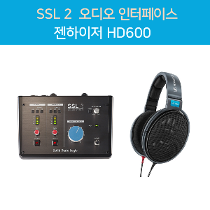 SSL2 오디오 인터페이스 + 젠하이저 HD600 헤드폰